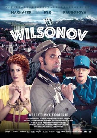 Вильсонов (фильм 2015)