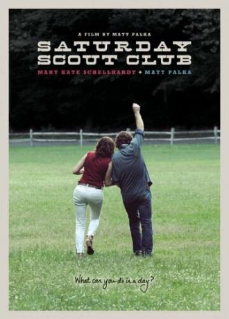 Saturday Scout Club (фильм 2013)