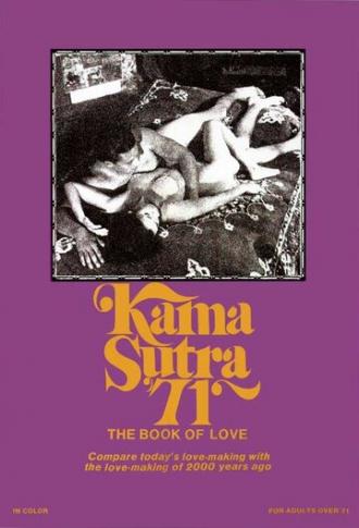 Kama Sutra '71 (фильм 1970)