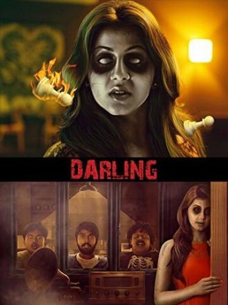 Darling (фильм 2015)