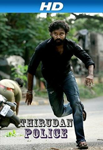 Thirudan Police (фильм 2014)
