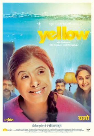 Yellow (фильм 2014)