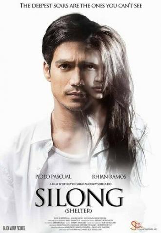 Silong (фильм 2015)