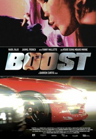 Boost (фильм 2017)