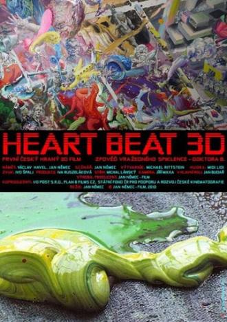 Heart Beat 3D (фильм 2010)