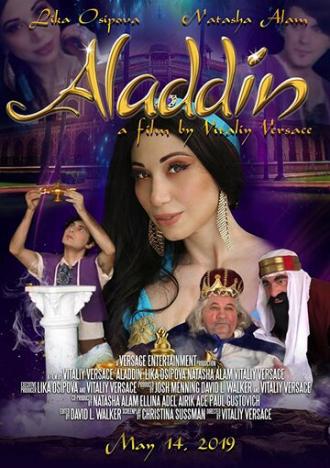 Aladdin (фильм 2020)