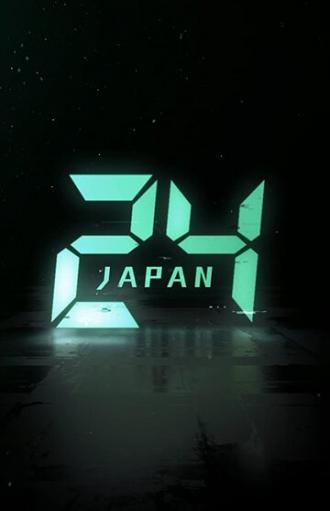 24 часа: Япония (сериал 2020)