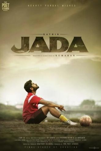 Jada (фильм 2019)