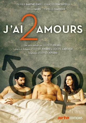 J'ai 2 amours (сериал 2017)