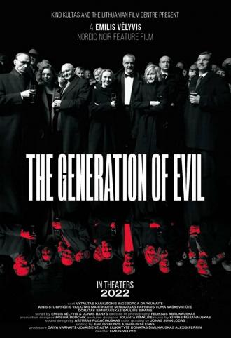 Поколение злых (фильм 2021)