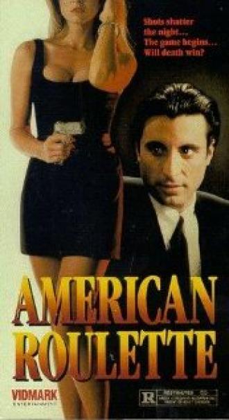 Американская рулетка (фильм 1988)