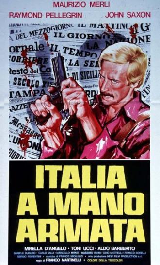 Италия — рука с пистолетом (фильм 1976)