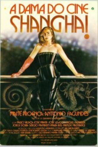 Леди из Шанхая (фильм 1987)