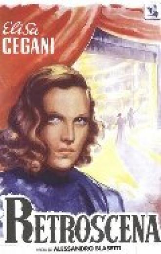 Кулисы (фильм 1939)