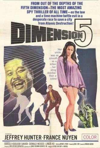 Пятое измерение (фильм 1966)