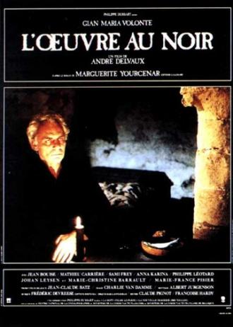 Философский камень (фильм 1988)