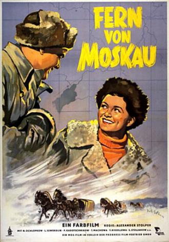 Далеко от Москвы (фильм 1950)