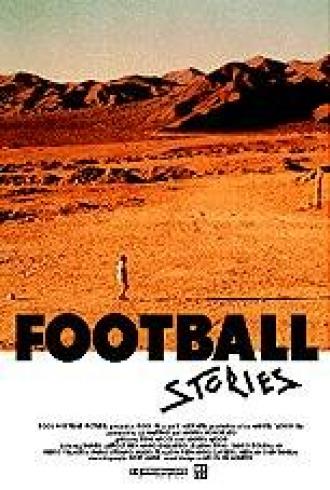 Футбольные истории (фильм 1997)