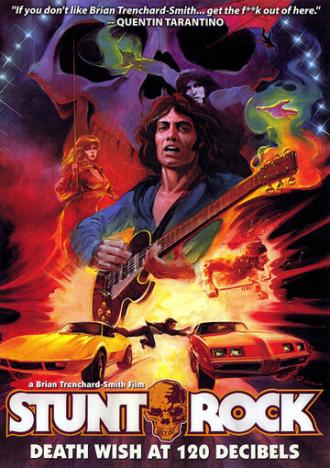 Каскадёрский рок (фильм 1978)