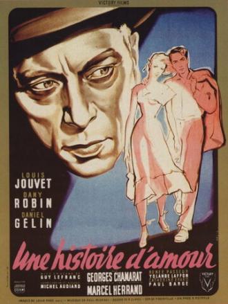 История любви (фильм 1951)