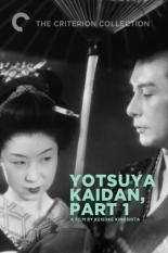 Призрак Ёцуи (1949)