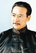 Чжэнхай Коу