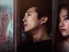 Корейские фильмы про преследование