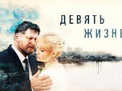 Русские сериалы про путешествия