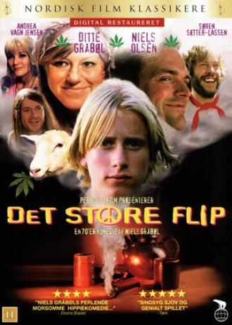 Det store flip (фильм 1997)