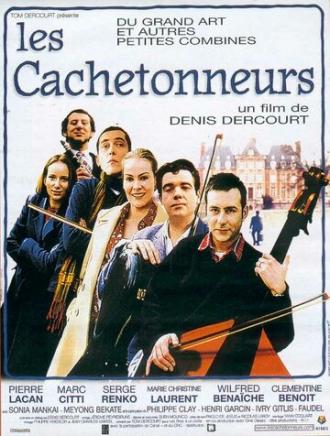 Les cachetonneurs (фильм 1998)