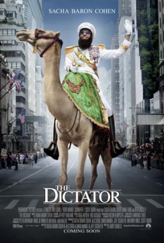 Диктатор (фильм 2012)