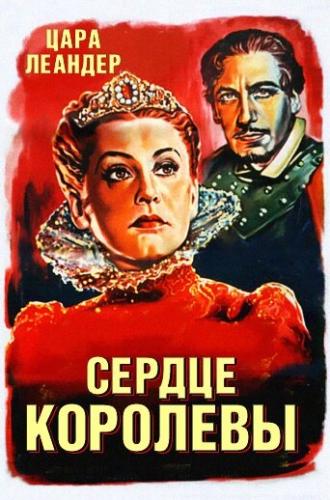 Сердце королевы (фильм 1940)