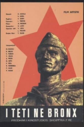 Бронзовый бюст (фильм 1970)