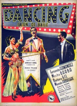 Танцы (фильм 1952)