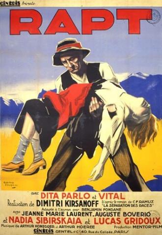 Похищение (фильм 1934)