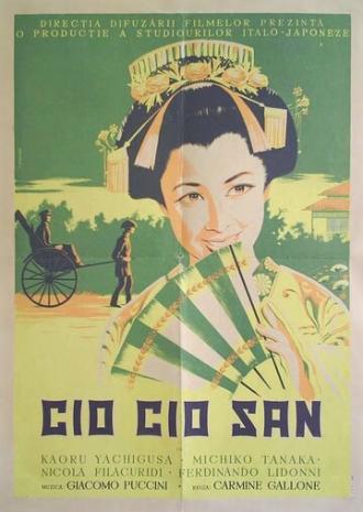 Чио-чио-сан (фильм 1939)