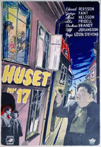 Huset nr 17 (фильм 1949)