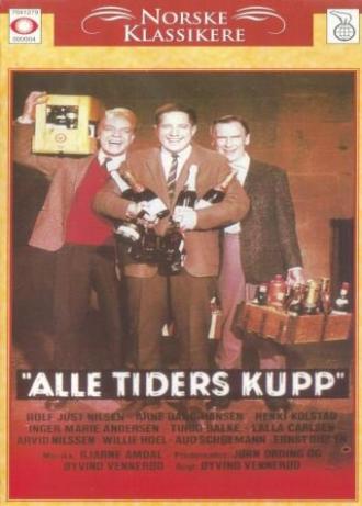 Alle tiders kupp (фильм 1964)