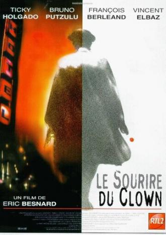Улыбка клоуна (фильм 1999)