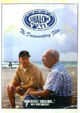 Shalom Y'all (фильм 2003)