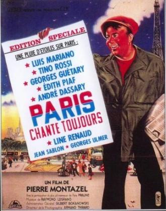 Всегда поющий Париж (фильм 1951)