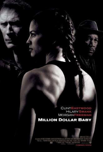 Малышка на миллион (фильм 2004)