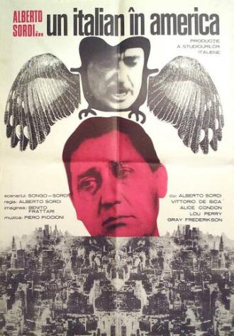 Итальянец в Америке (фильм 1967)