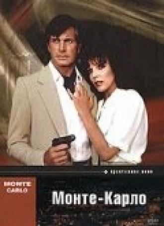Монте — Карло (фильм 1986)