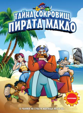 Тайна сокровищ пирата Макао (фильм 2000)