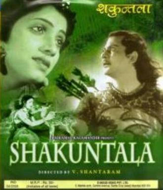 Шакунтала (фильм 1947)