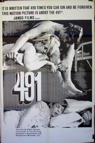 491 (фильм 1964)