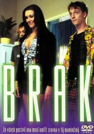 Brak (фильм 2002)