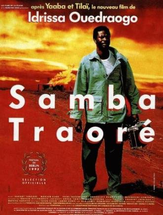 Самба Траоре (фильм 1992)