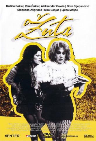 Zuta (фильм 1973)